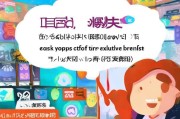如何领取QQ会员试用卡？这些小贴士你一定要知道！