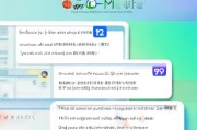 免费领取QQ音乐的步骤解析