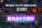 爱奇艺会员免费领取必看指南