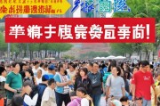 如何免费领取重庆渝康马？步骤详解！