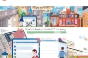 申请英国大学，从准备到提交的全面指南