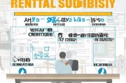 宁波租房补贴申请全步骤指南，从条件到领取，一文读懂