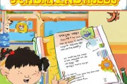 小孩津贴领取指南，了解领取方式与金额