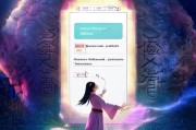 开启共创之夜，公孙离如何领取账号？