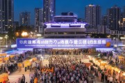 泉州成功申请3千万补贴，赋能产业升级，激活发展新动能