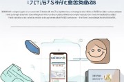常熟核酸补贴领取指南