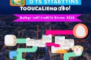2023年最全攻略！手把手教你开通同城获客直播，日引100+本地客户不是梦！