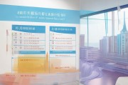 温州贷款申请流程详解