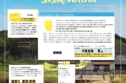 惠东农村拆瓦房补贴申请指南，政策解读、流程与注意事项