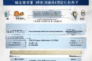 西安应急物资补贴申请指南，政策解读、流程详解与注意事项