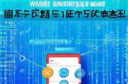 如何通过微信签到领取流量？