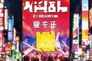 头条集齐金卡怎么领取