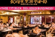 同城按摩店怎么获客？这招让生意翻倍！