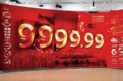 仅剩999元，限时优惠全解析！