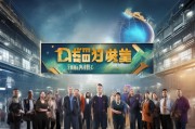 异地生产补贴，助力本地企业，促进产业升级