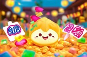 黄钻怎么领取小惊喜？