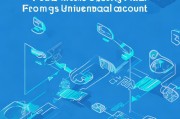 万能账户如何快速领取钱？教程全解析