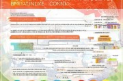 泗阳县安家补贴申请条件全面解析，政策红利助您安居乐业