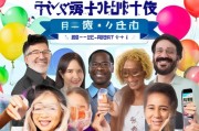 关爱必达怎么领取福利
