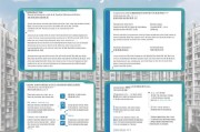 郑州市公租房申请指南，条件与流程详解
