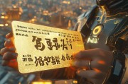 什么是15克金卡？如何领取15克金卡，开启你的黄金时代！
