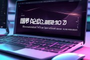 领取录音皮肤软件，轻松提升音频制作效率