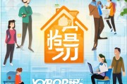 跨省灵活就业，轻松拿公积金贷款
