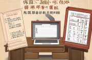 回民补贴申请范文及撰写指南