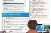 江苏淮安社保补贴申请全攻略，条件、流程、材料及注意事项
