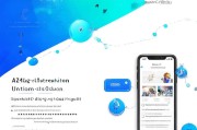 2024年App推广终极指南，从0到1精准获客的实战策略