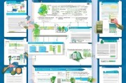 住房补贴申请材料全攻略，从准备到提交的详细指南
