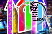 抖音获客文案秘籍！学会这5招，日引流量爆涨！