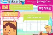 如何领取淘宝糖果卡？这些小知识你必须知道
