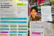 哈尔滨考研补贴申请全攻略，条件、流程、材料及注意事项