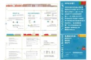 青岛租房补贴申请全攻略，步骤详解、材料清单及注意事项