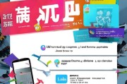 迪卡侬优惠券领取全解析