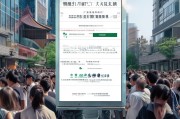 罗湖消费券怎么领取