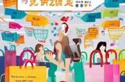 淘宝购物卷领取必走指南