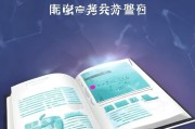补贴申请书写作全指南，从结构到内容，助你轻松获批