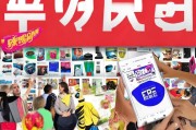淘宝免费领取必看