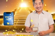 免费流量，轻松开启 prosperous人生
