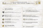 长沙纹身补贴申请全攻略，条件、流程、注意事项详解