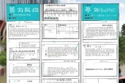 杭州生育险申请流程详解