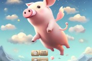 飞猪返现攻略，让返现更方便，让你的收入更稳