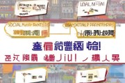 宿迁获客怎么做？这5个策略让你的生意暴涨！