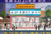 城市高层危房补贴申请指南，守护家园安全，政策温暖直达