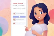 支付宝产检补贴轻松申领，孕期福利一键get，守护母婴健康第一步