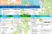 全面解析，香港公立小学申请流程指南