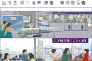 香港身份申请流程详解，从准备到获批的每一步
