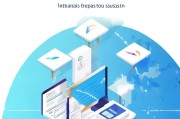 商标网上申请流程详解，从准备到提交的便捷之路